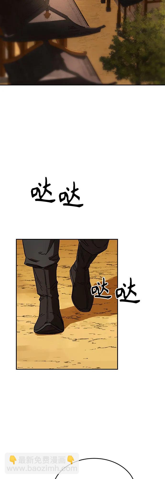 序章28