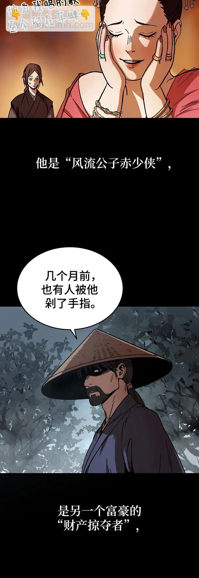 序章31
