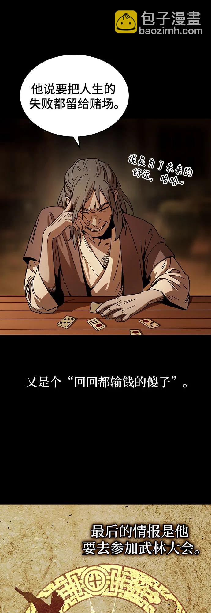 序章33