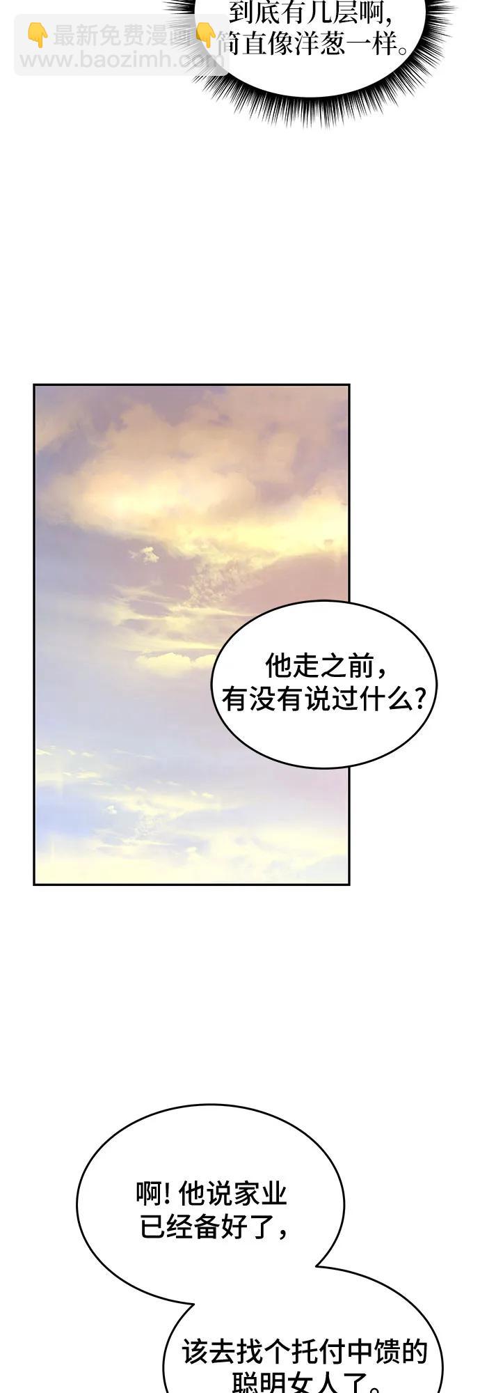 序章35