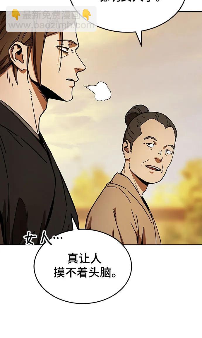 序章36