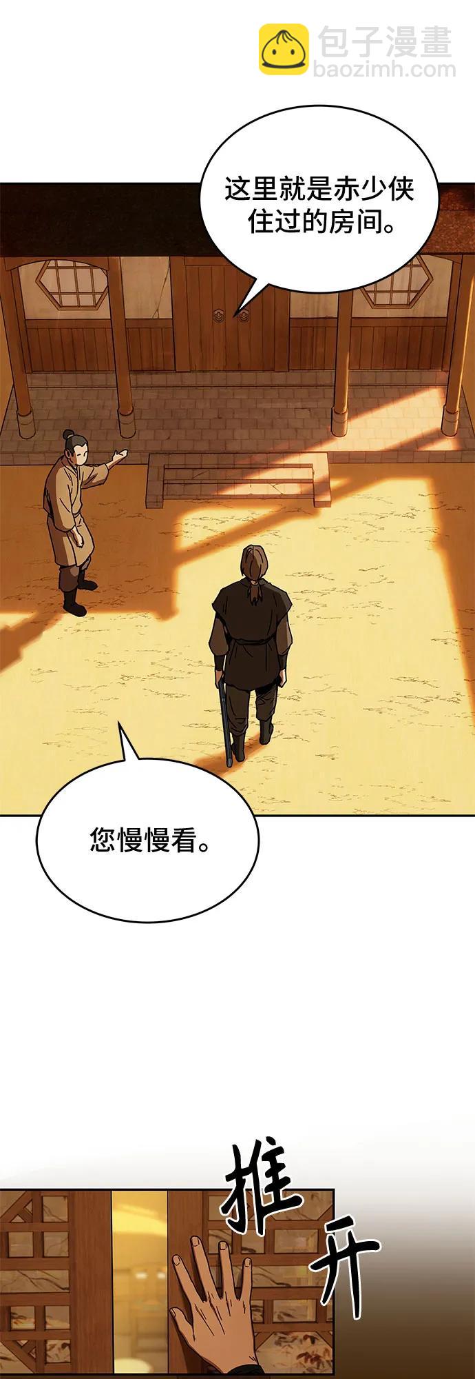序章37