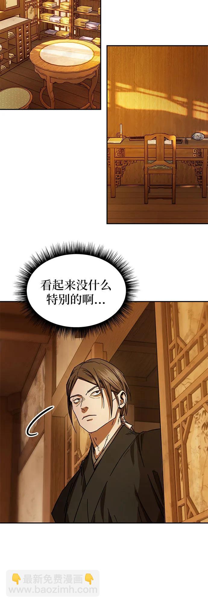 序章39