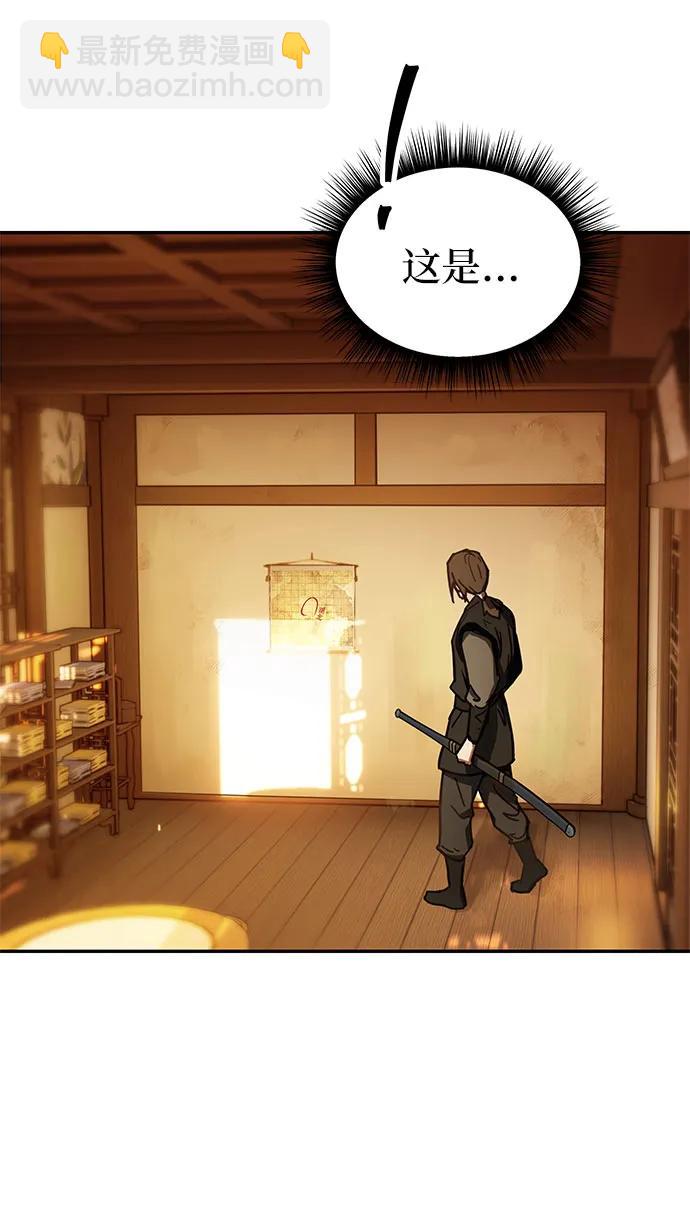 序章40