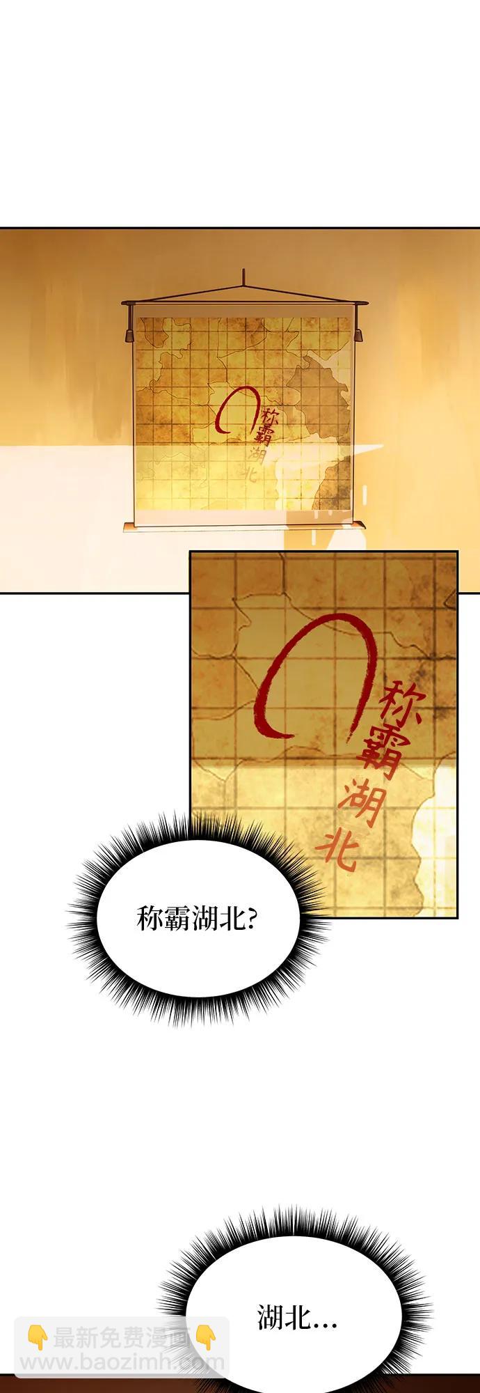 序章41