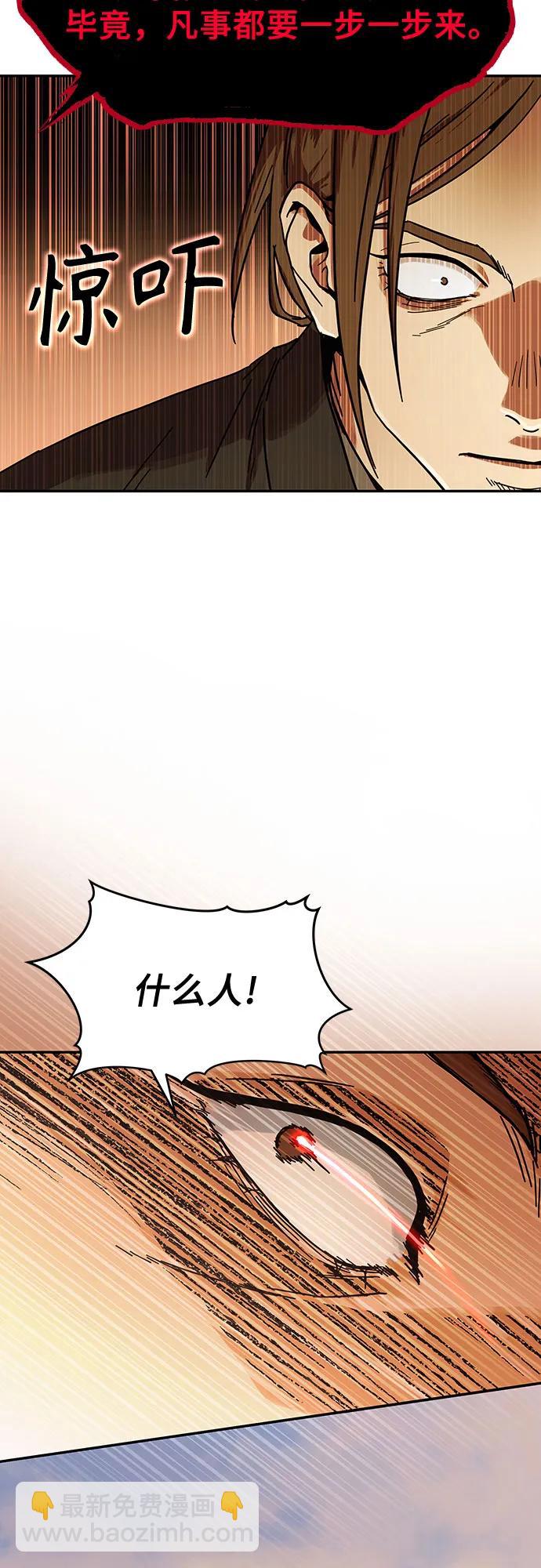 序章44