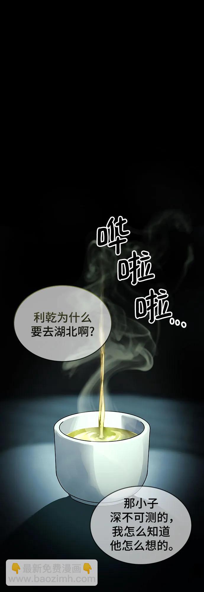 序章47