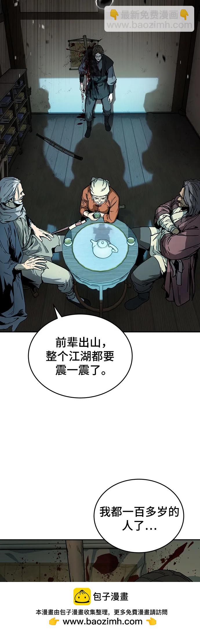 序章49