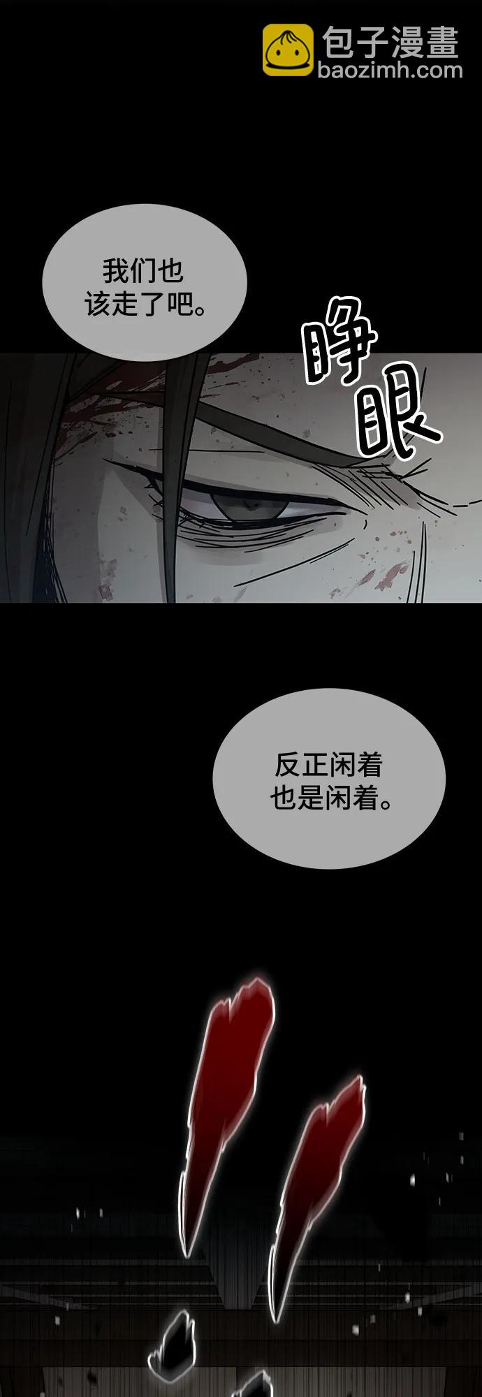 序章52