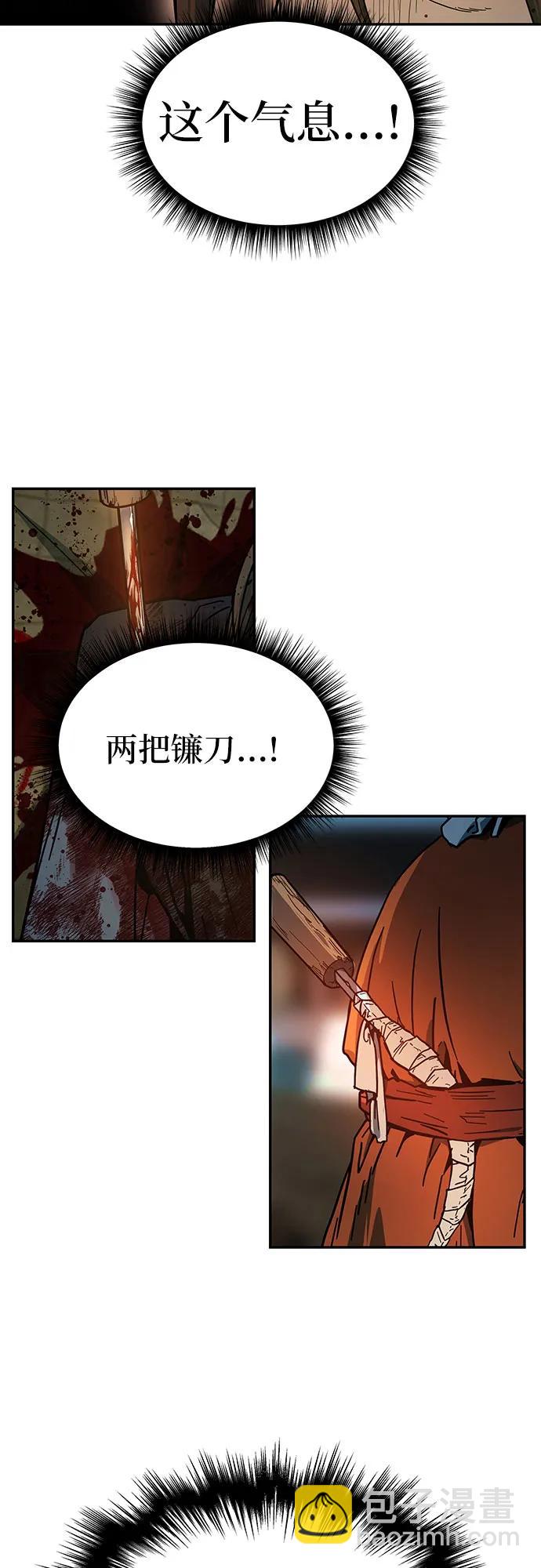 序章56