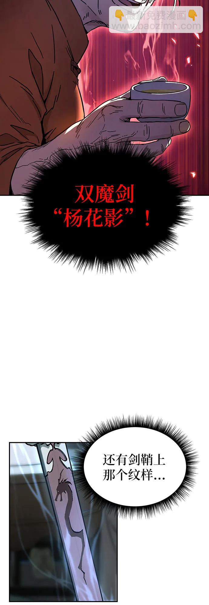 序章59