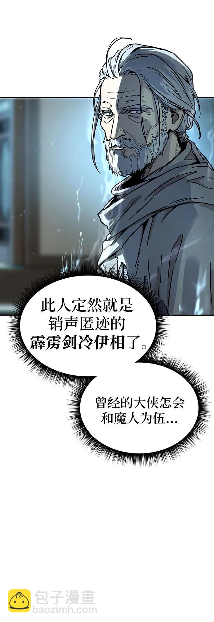 序章60