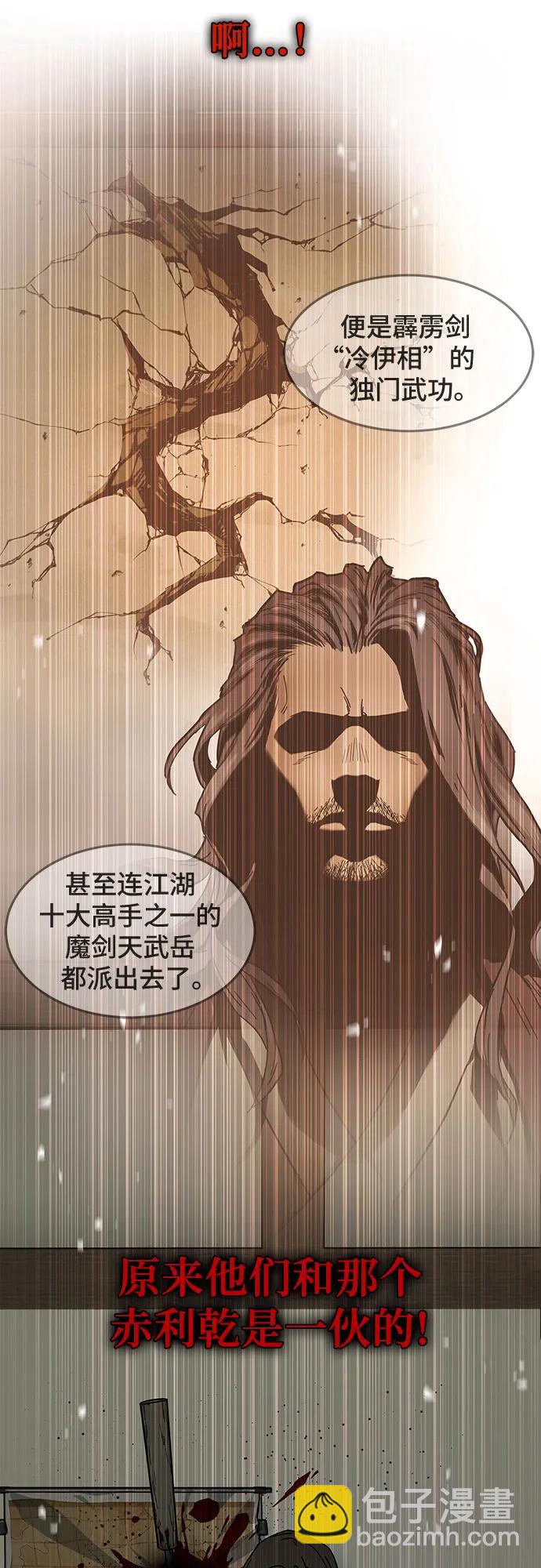 序章62