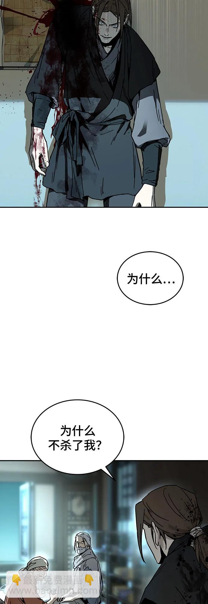 序章63