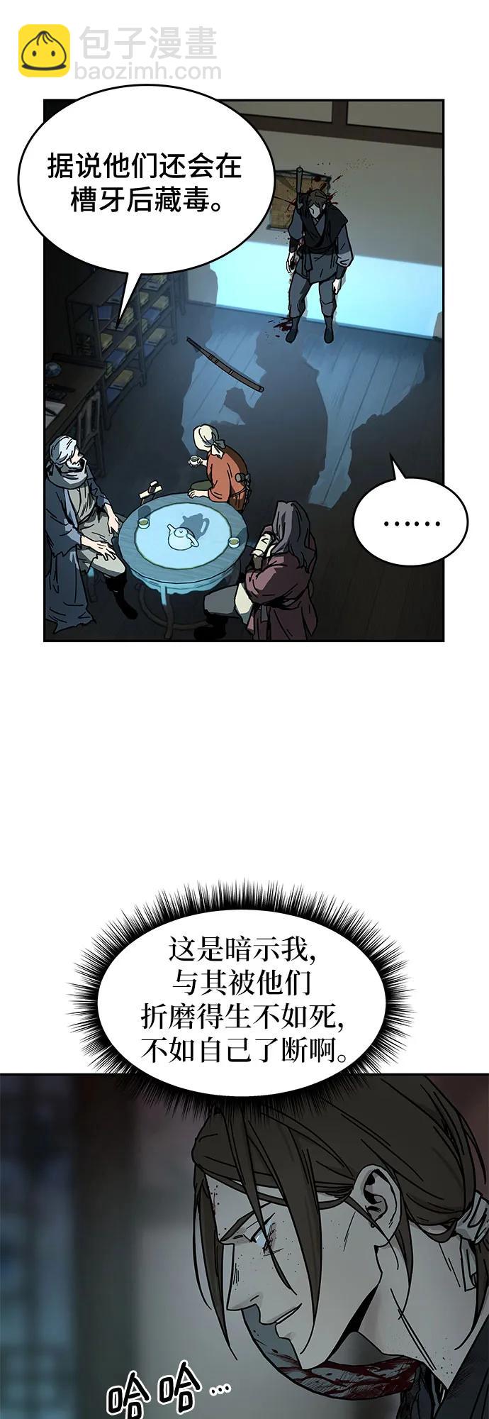 序章66