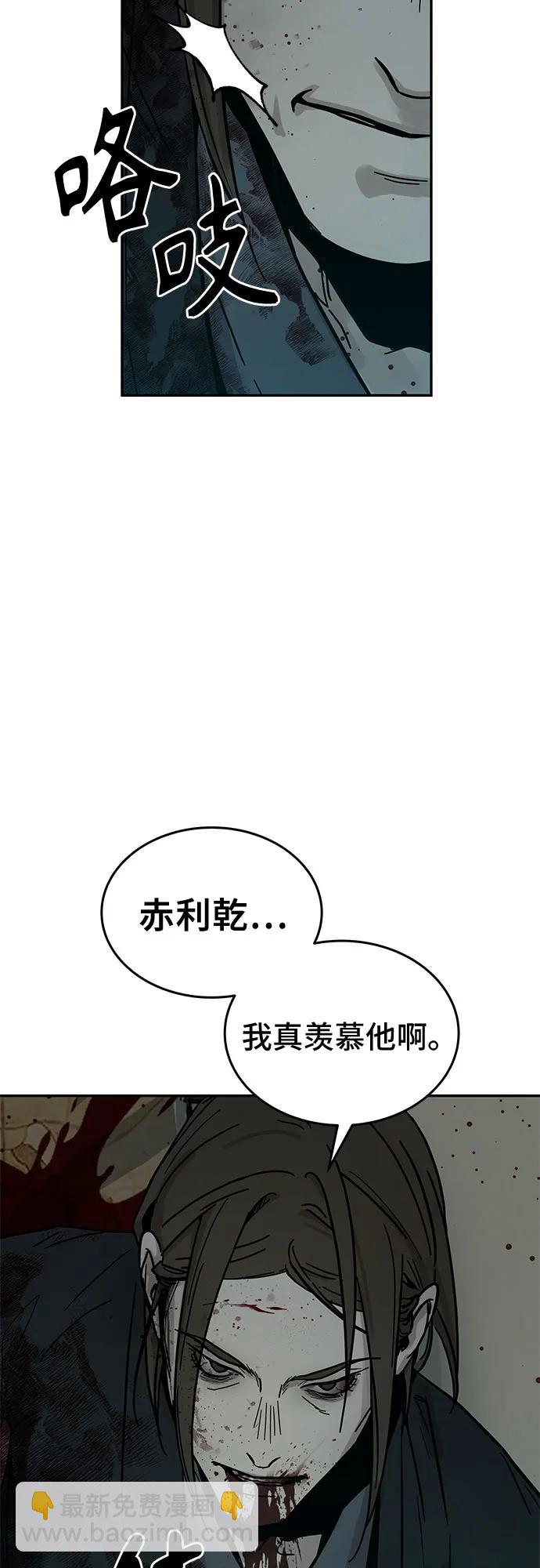 序章68
