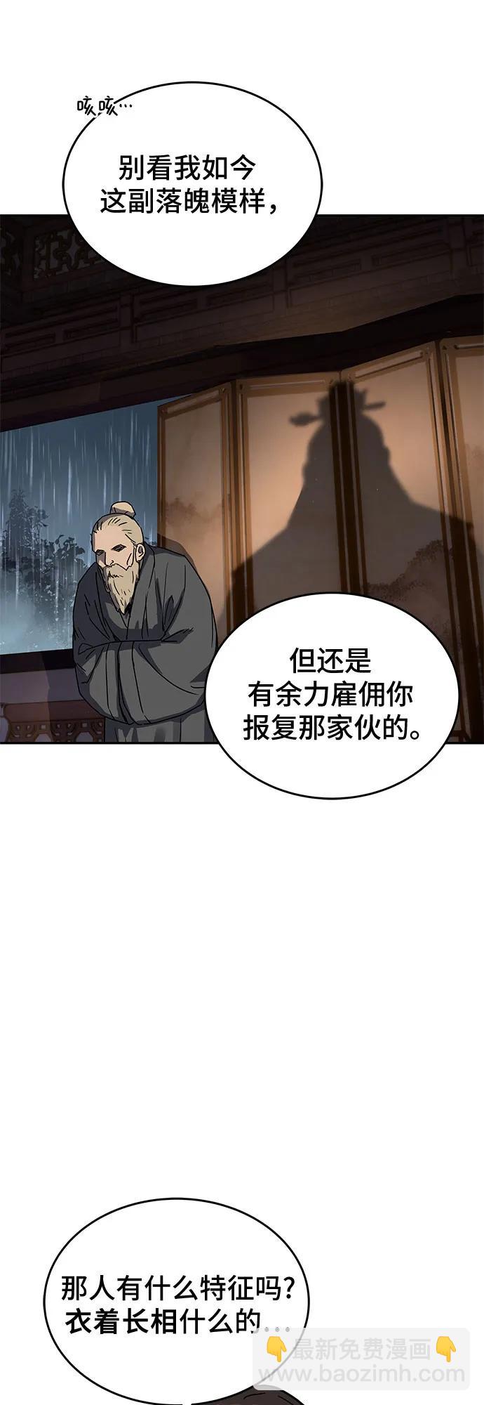 序章7