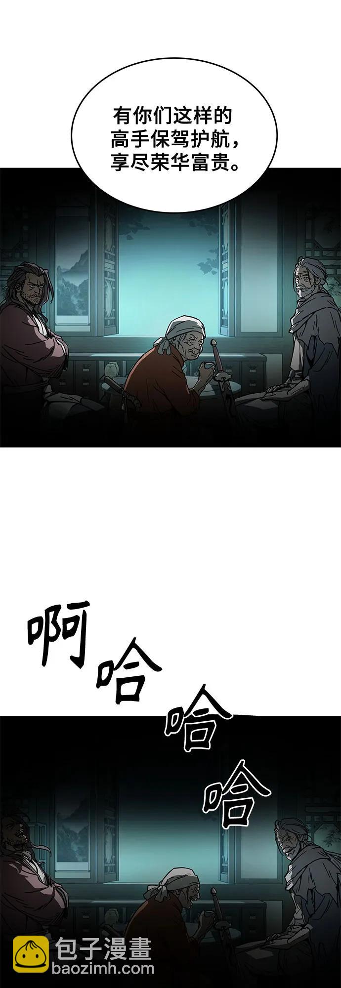 序章70