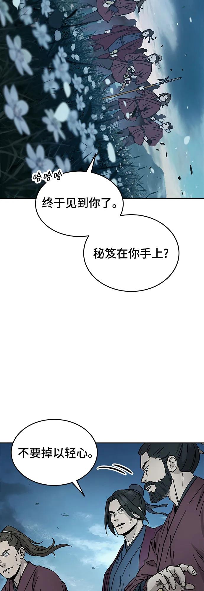 序章73