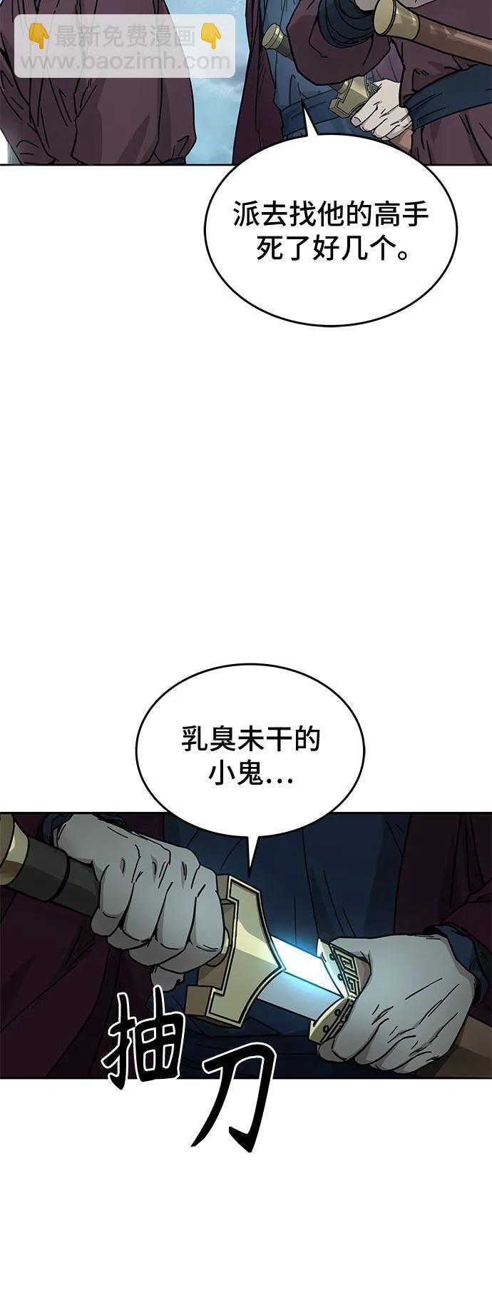 序章74