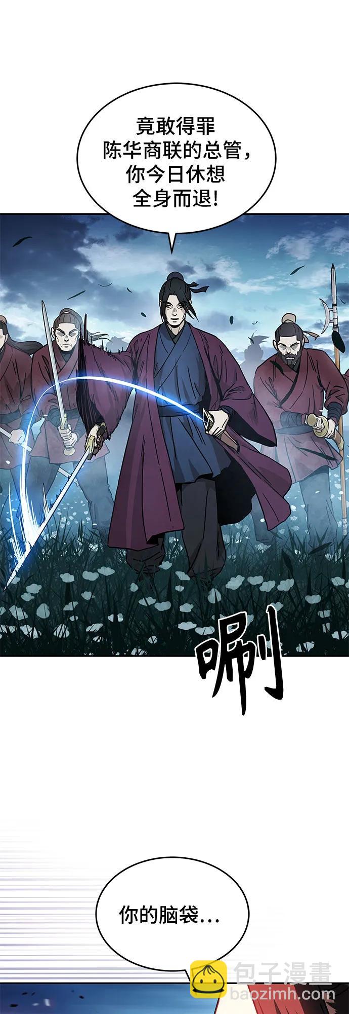 序章75