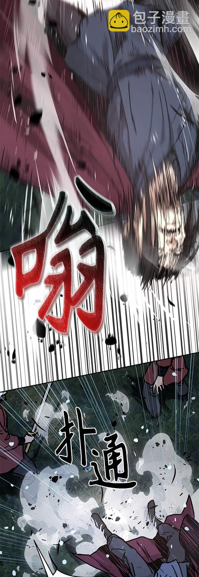 序章77