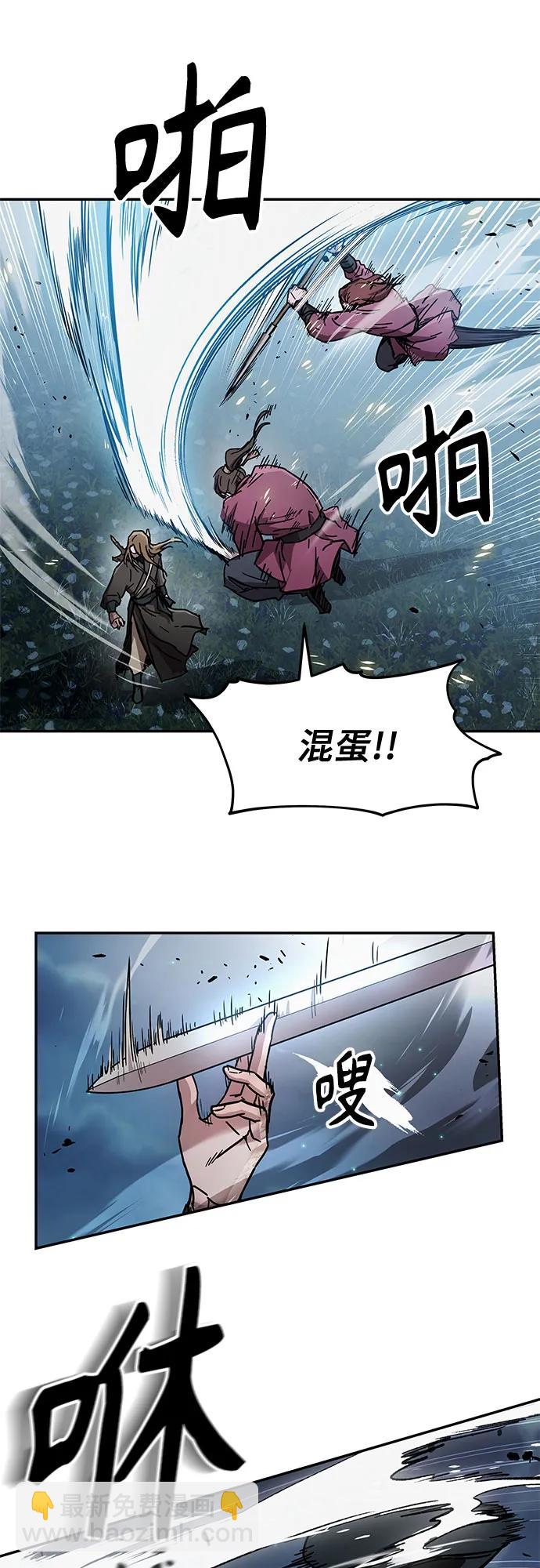序章79