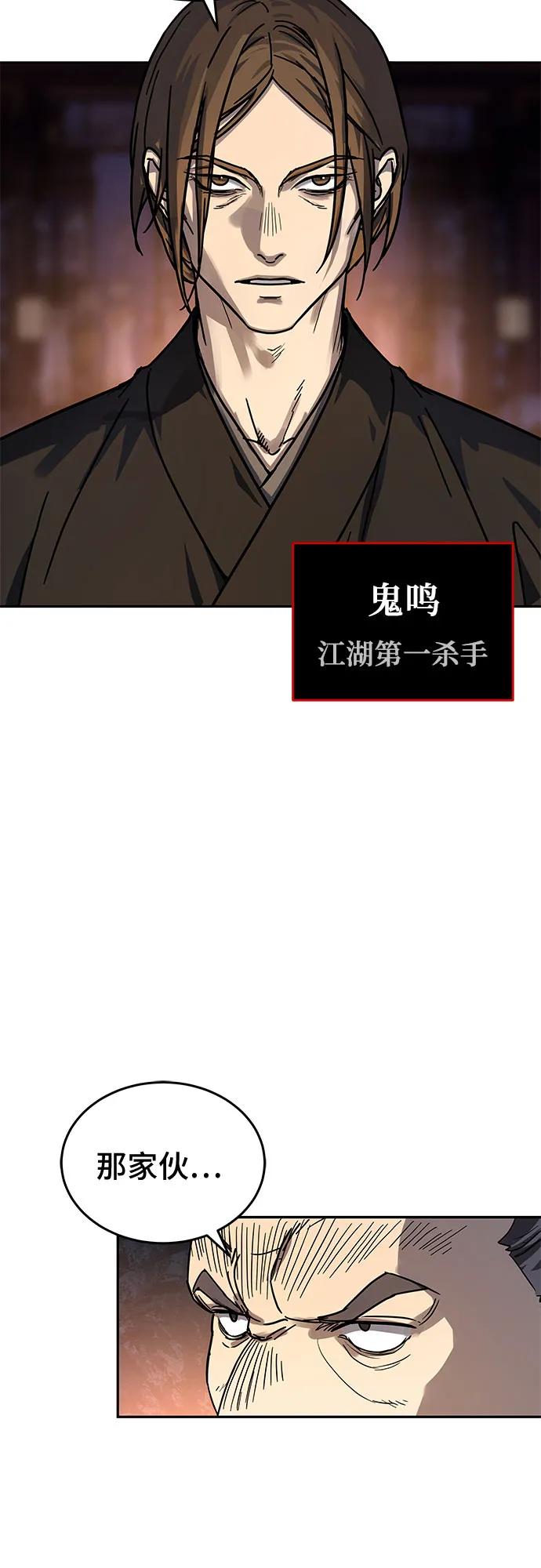 序章8
