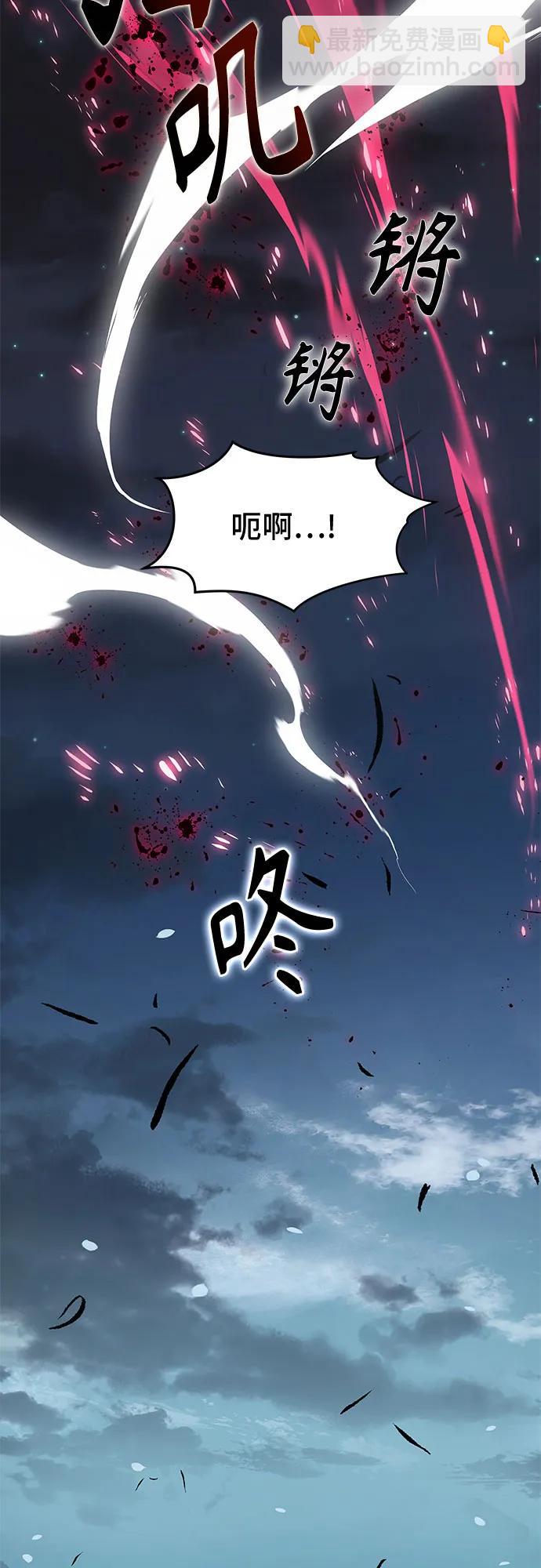 序章85