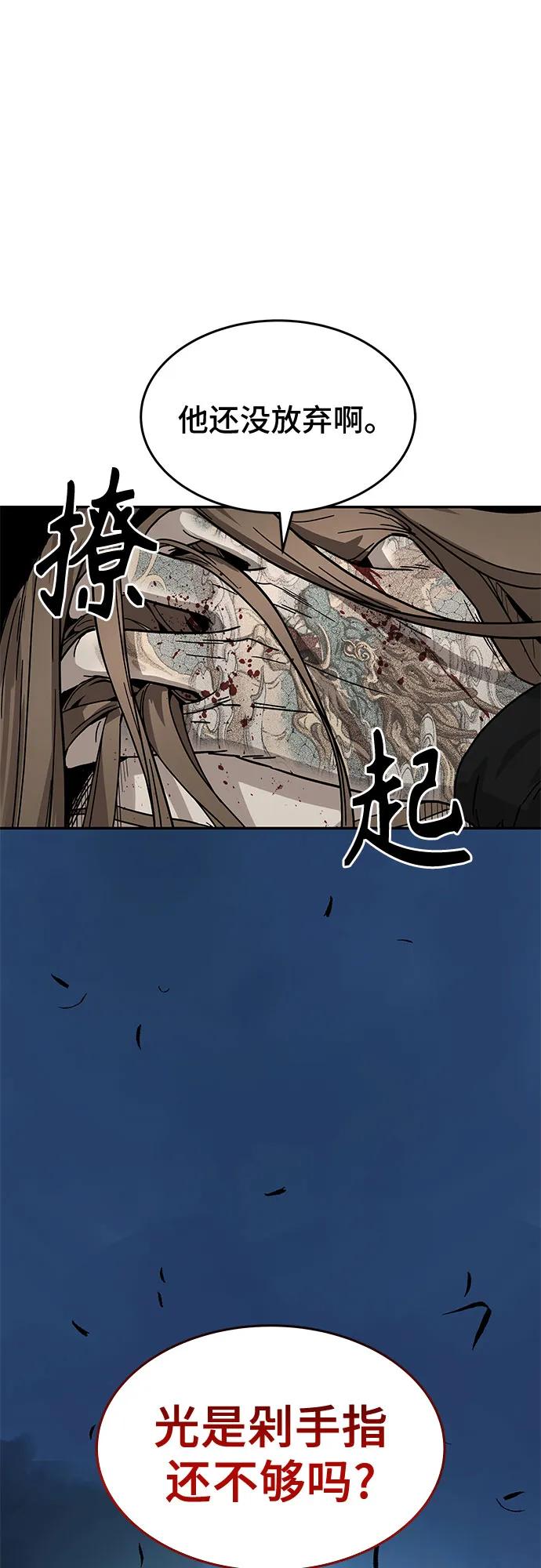 序章88