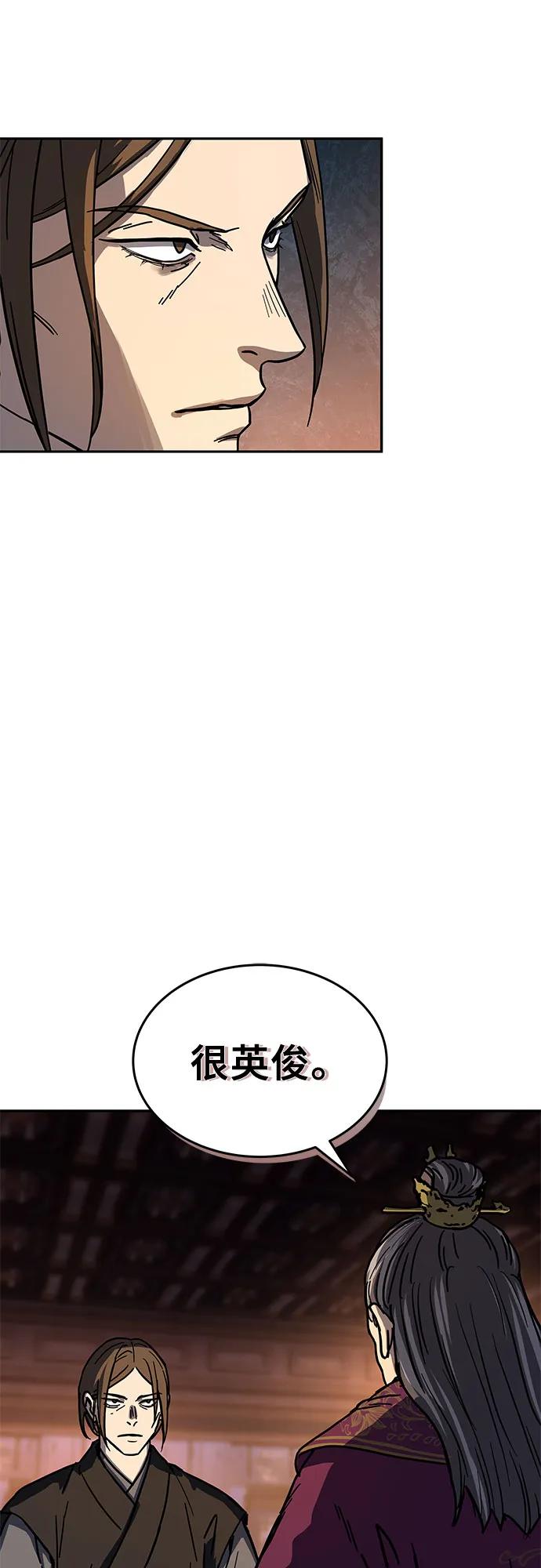 序章9