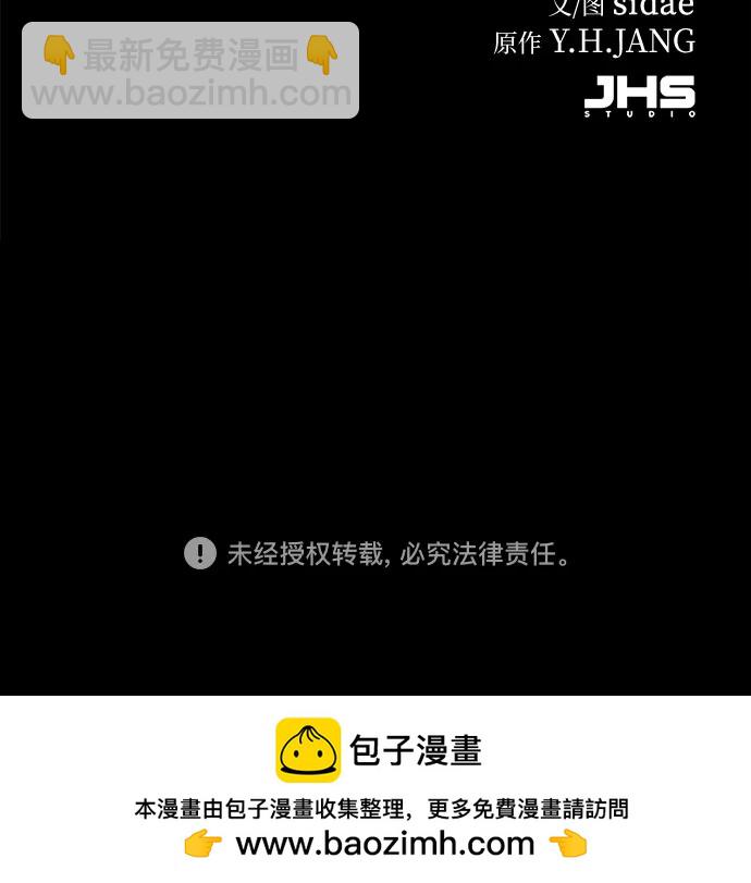 序章91