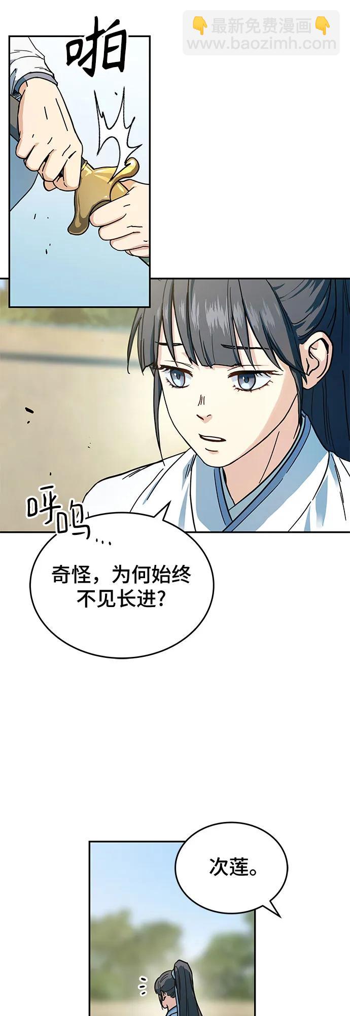 第1话11