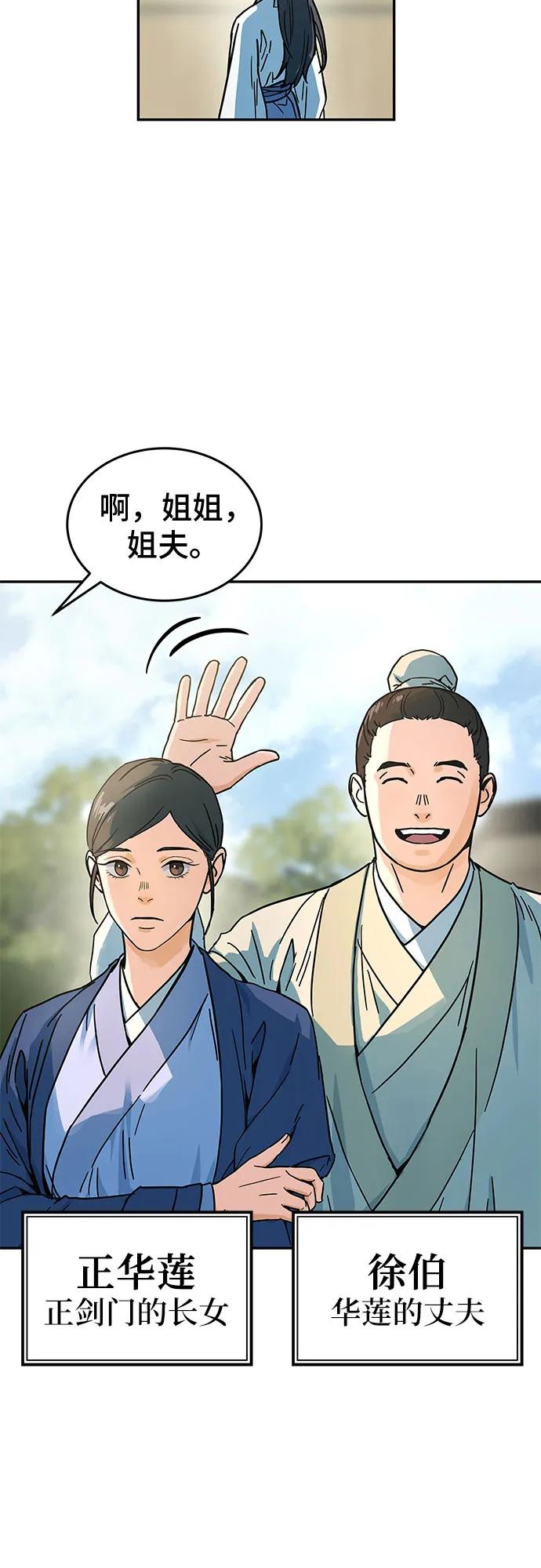 第1话12