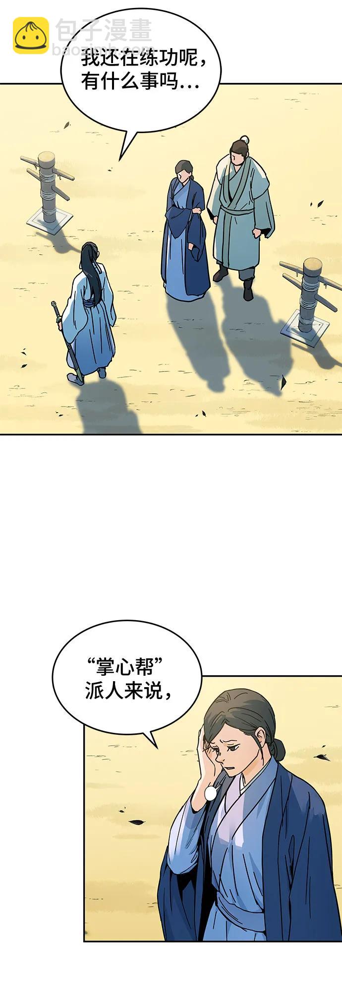 第1话13