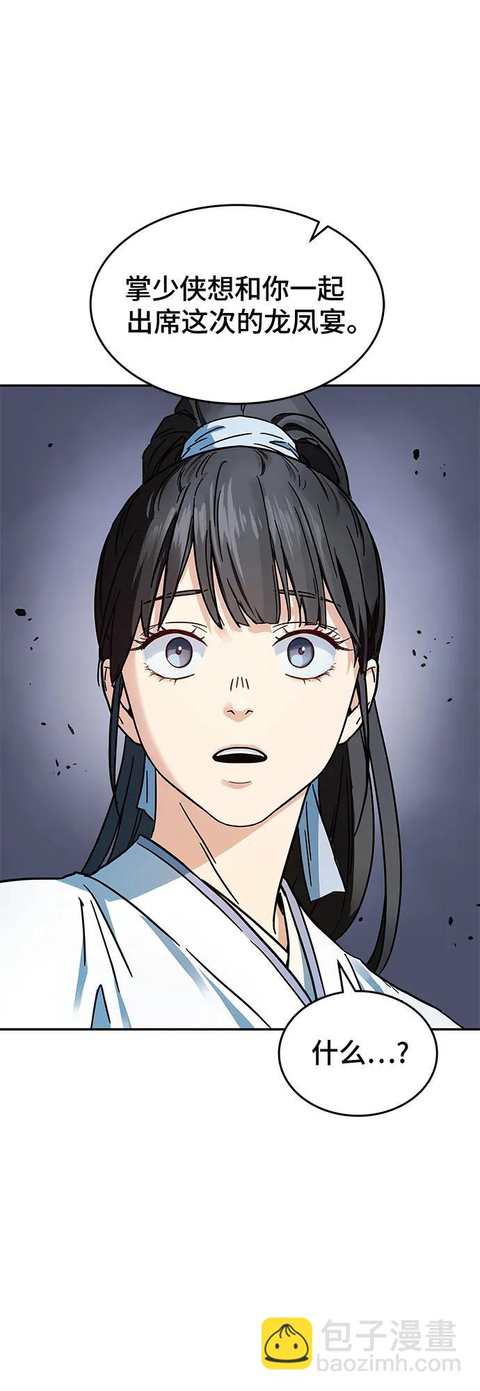 第1话14