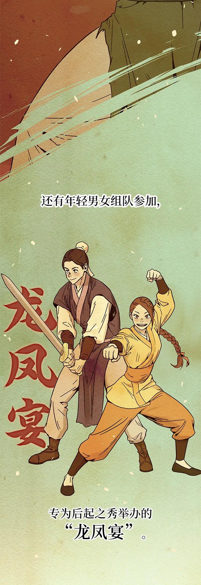 第1话17