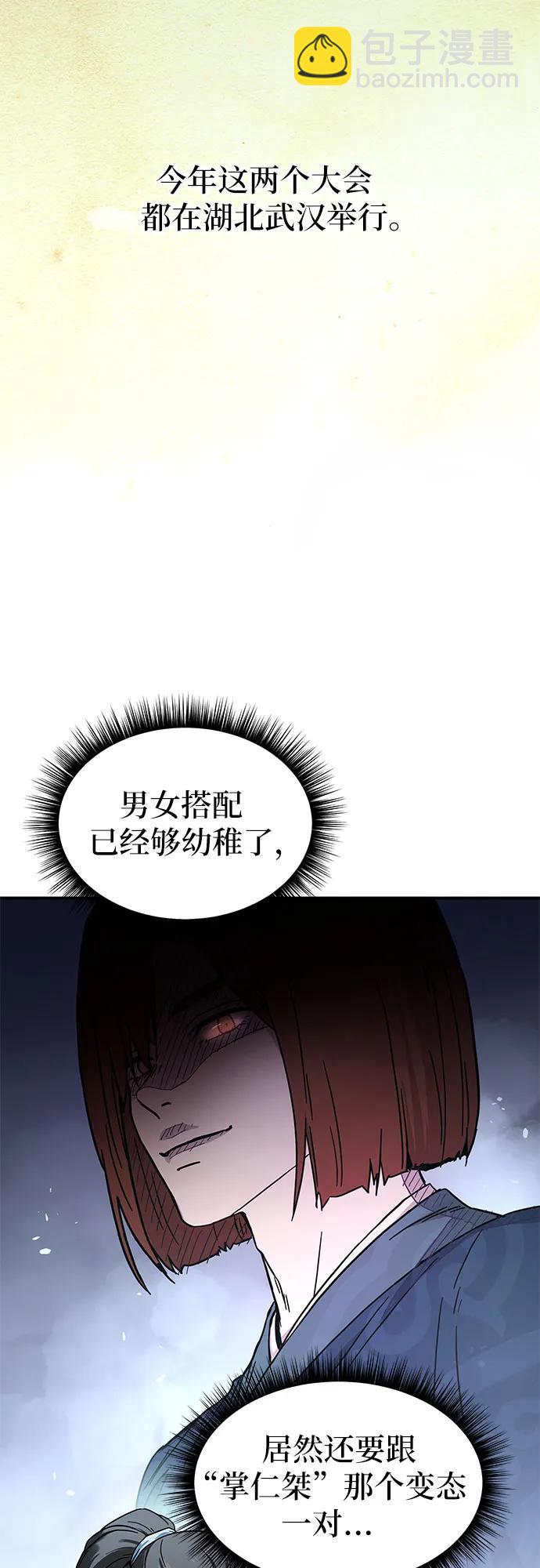 第1话18