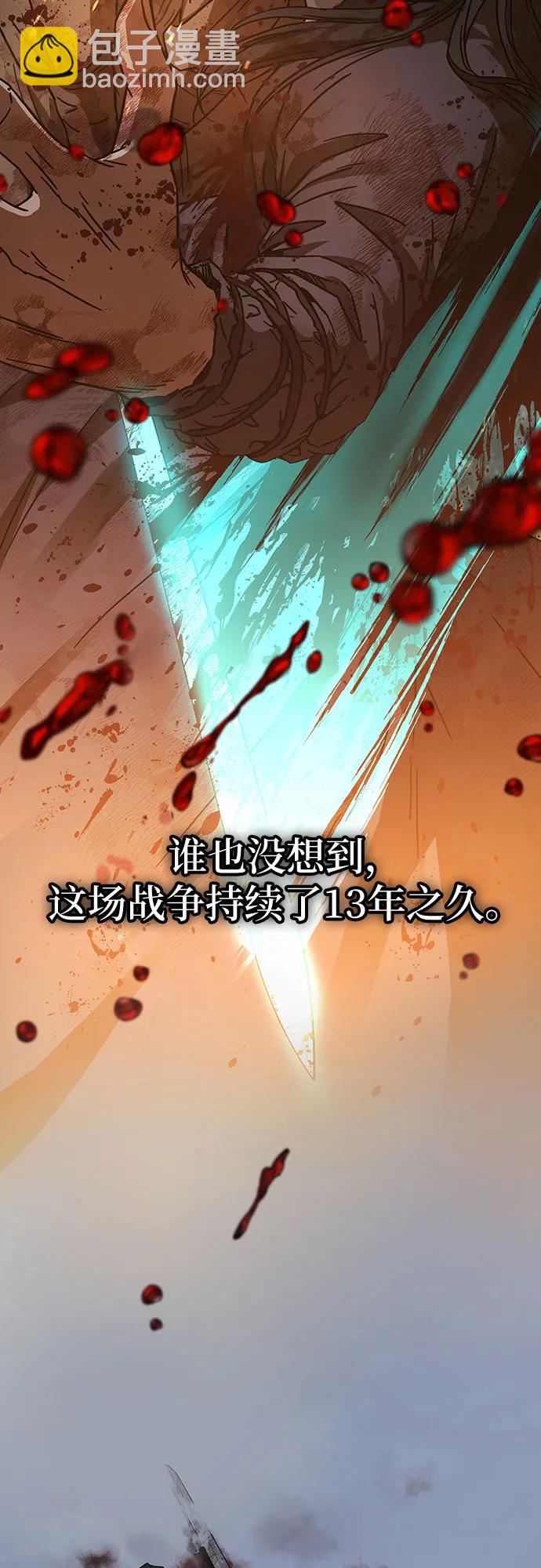 第1话2