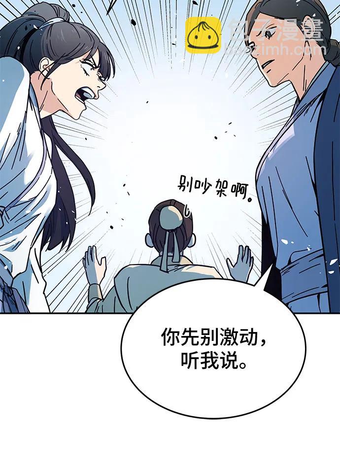 第1话20