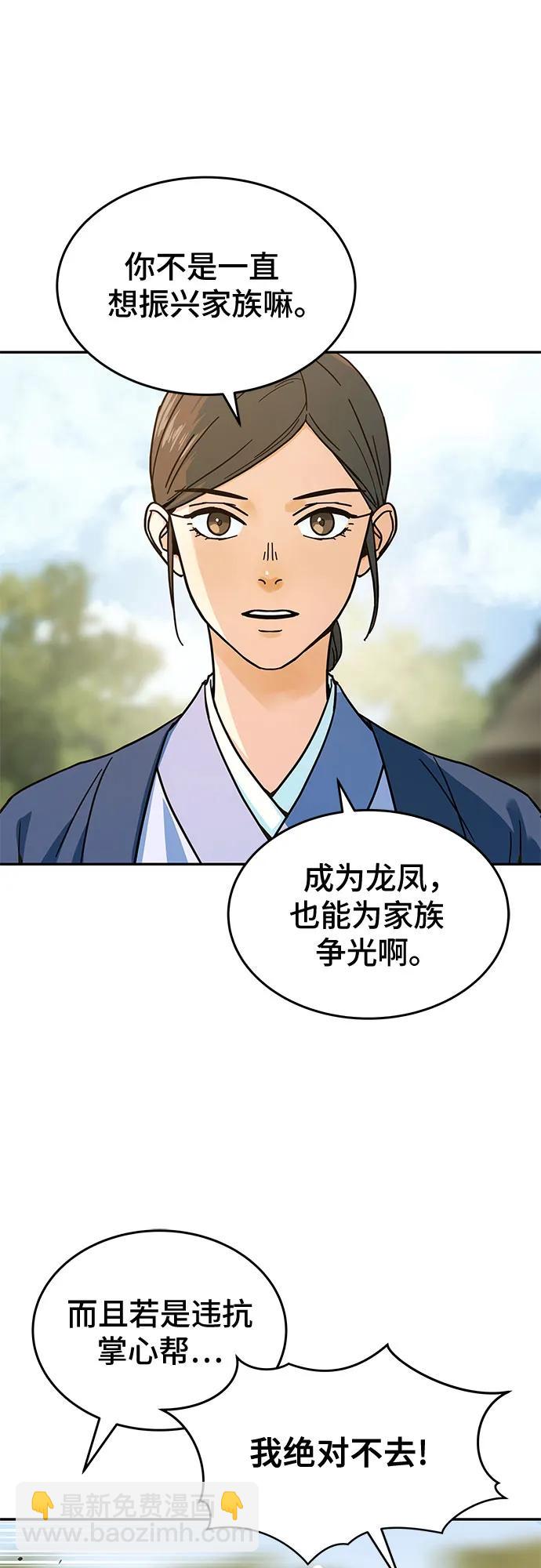 第1话21