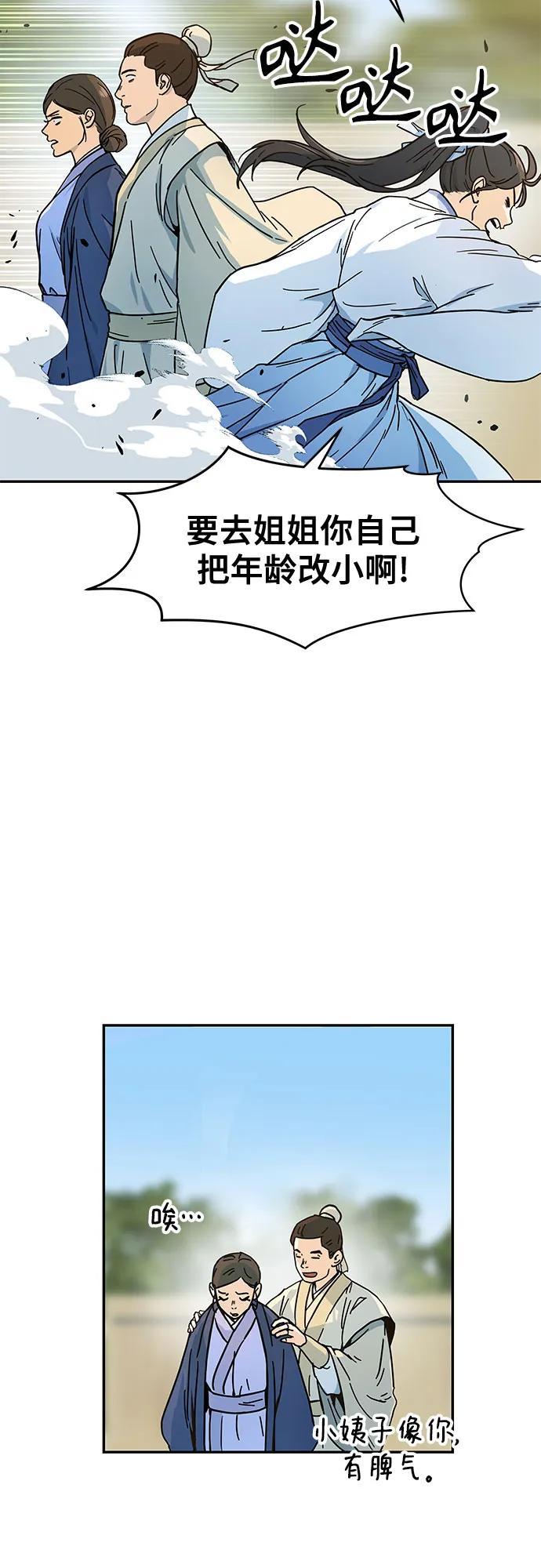 第1话22