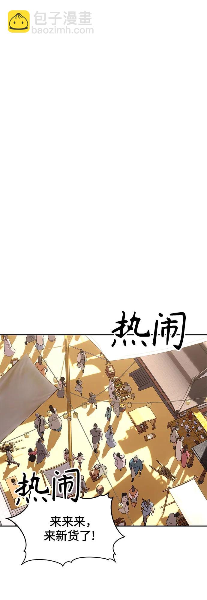 第1话23