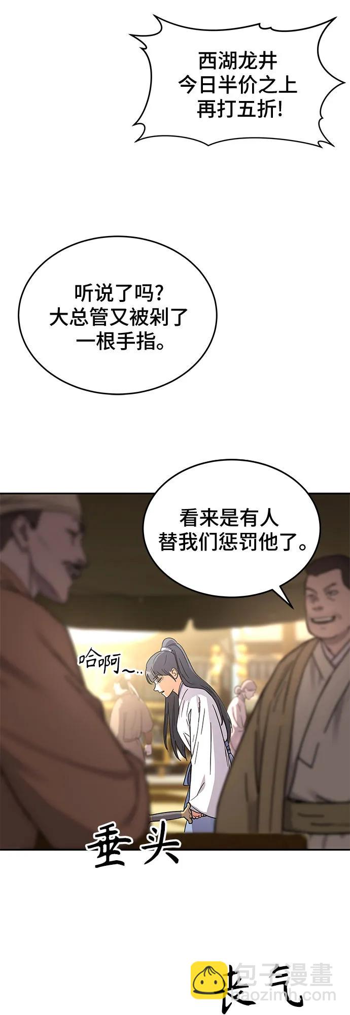 第1话24