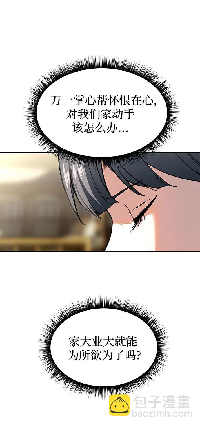 第1话25