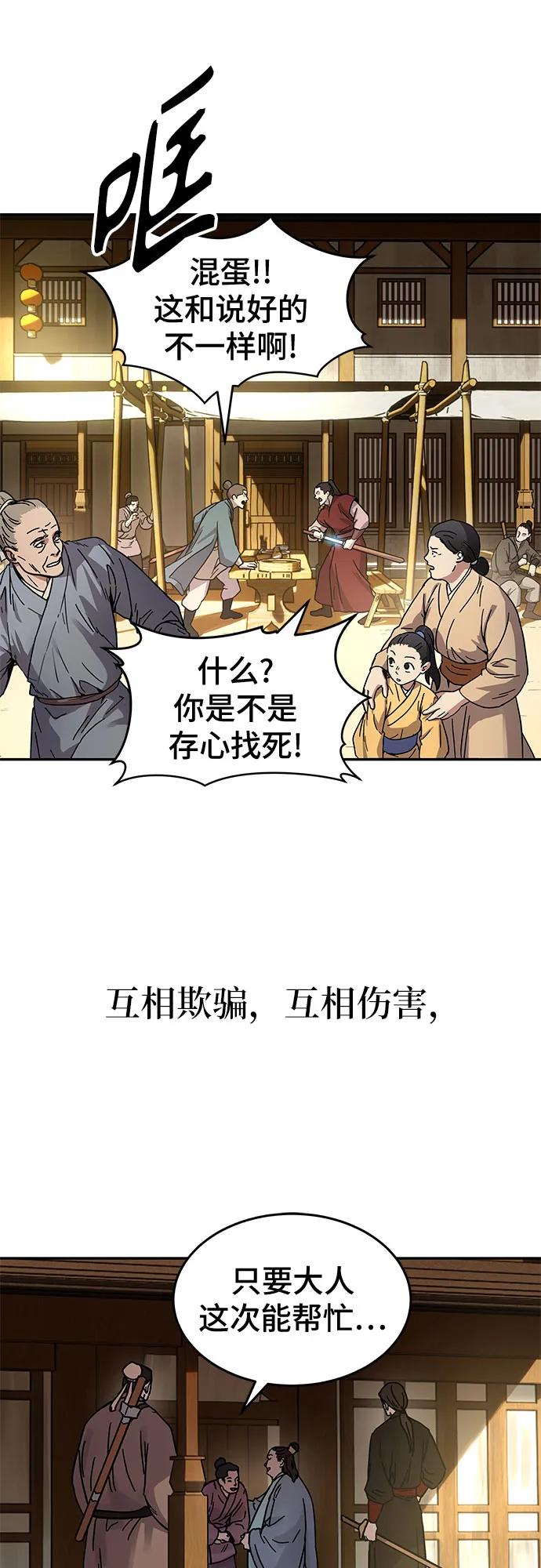第1话26