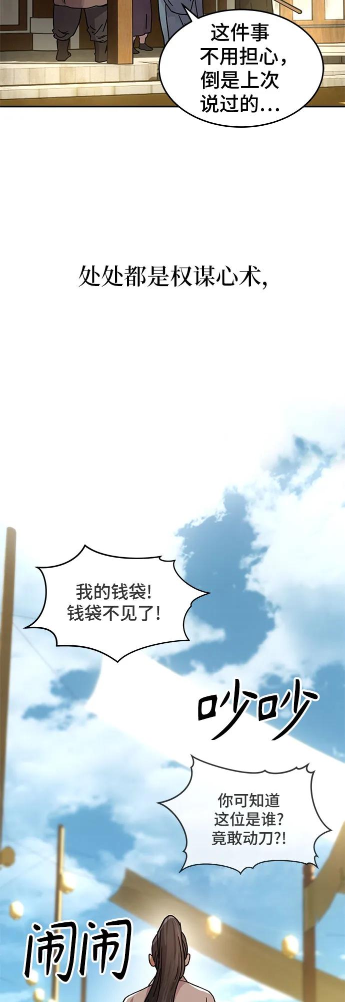第1话27