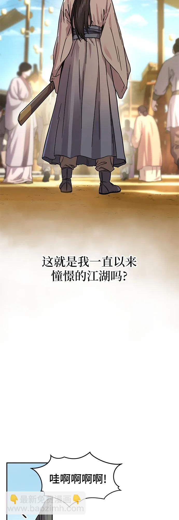 第1话28