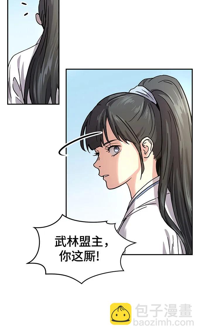 第1话29