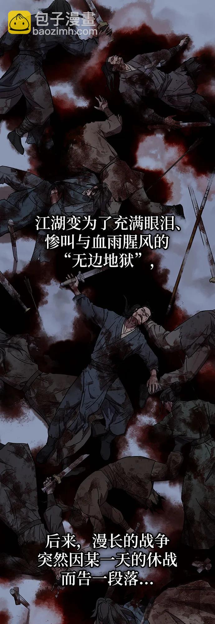 第1话3